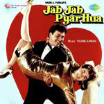 Jab Jab Pyar Hua (1992) Mp3 Songs